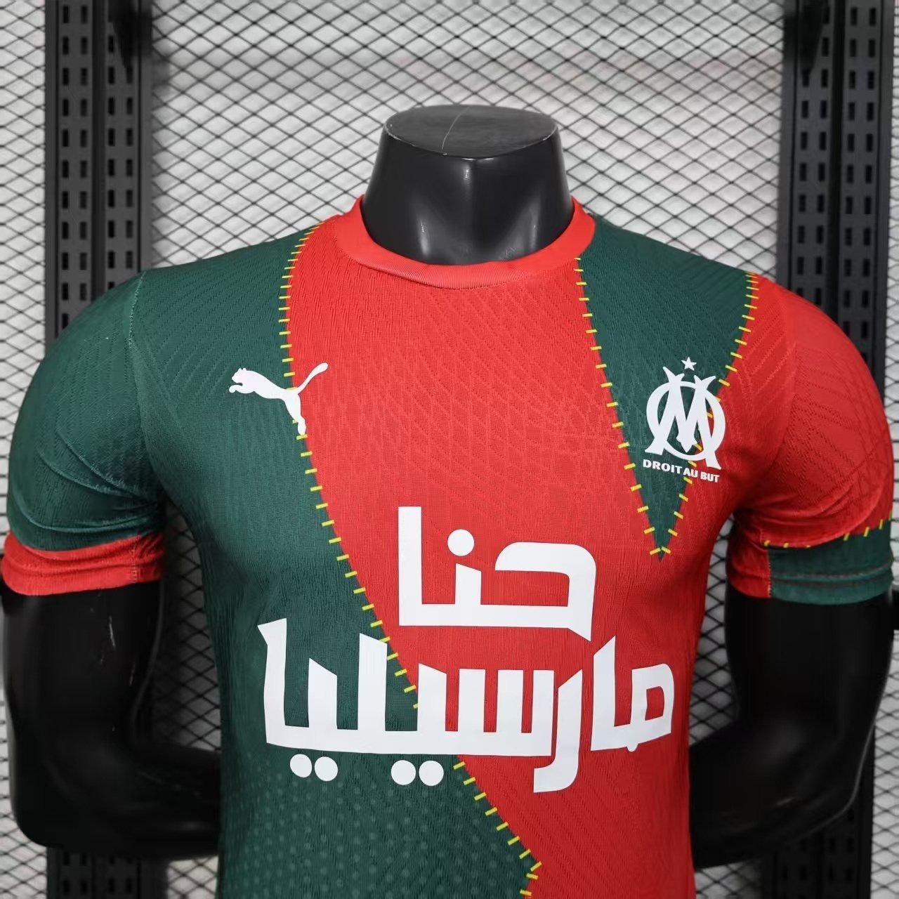2026-27 Marseille Special Edition Jersey - Player Version