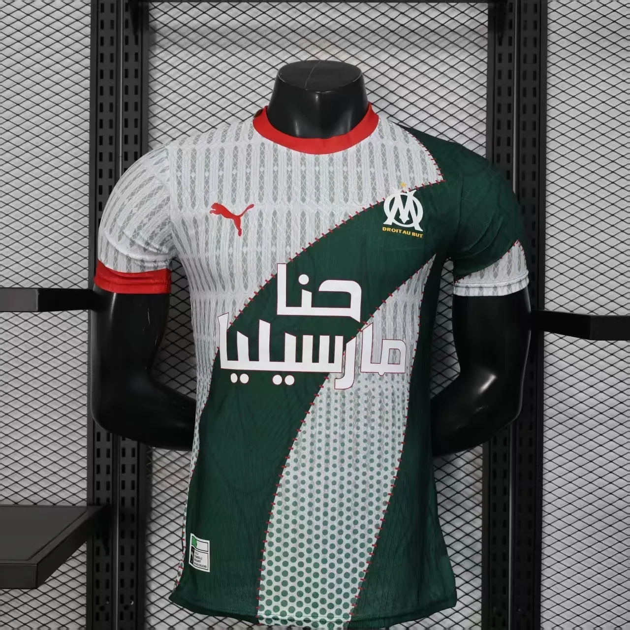 2026-27 Marseille Special Edition Jersey - Player Version