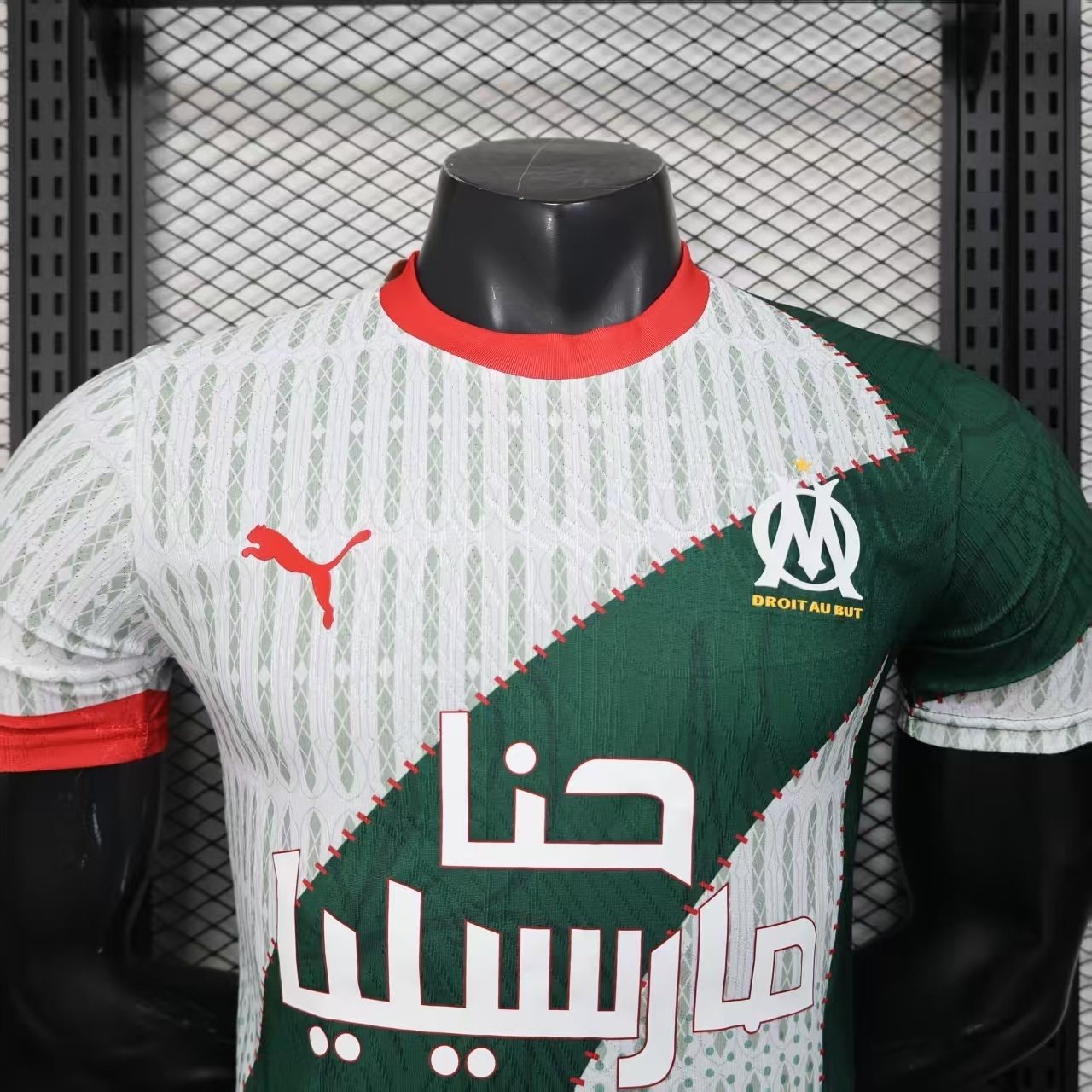 2026-27 Marseille Special Edition Jersey - Player Version