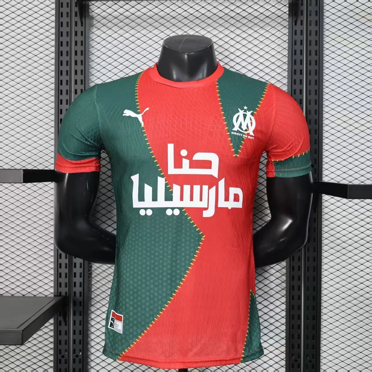 2026-27 Marseille Special Edition Jersey - Player Version