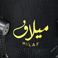 2025-26 Jeddah Second Away Jersey - Player Edition
