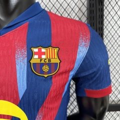 2025-26 Barcelona Away Jersey - Player Edition