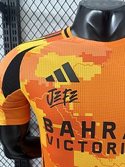 2025-26 Paris Saint-Germain Away Jersey - Player Edition