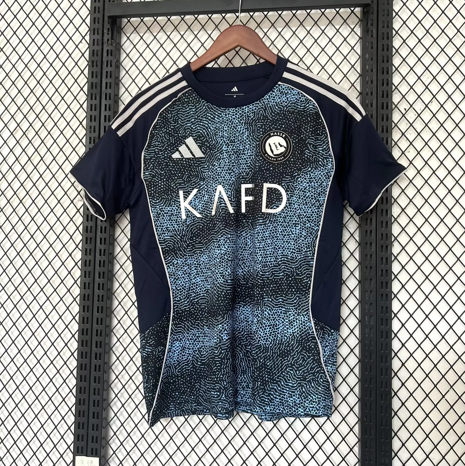 2025-26 Al-Riyadh Victory Away Jersey