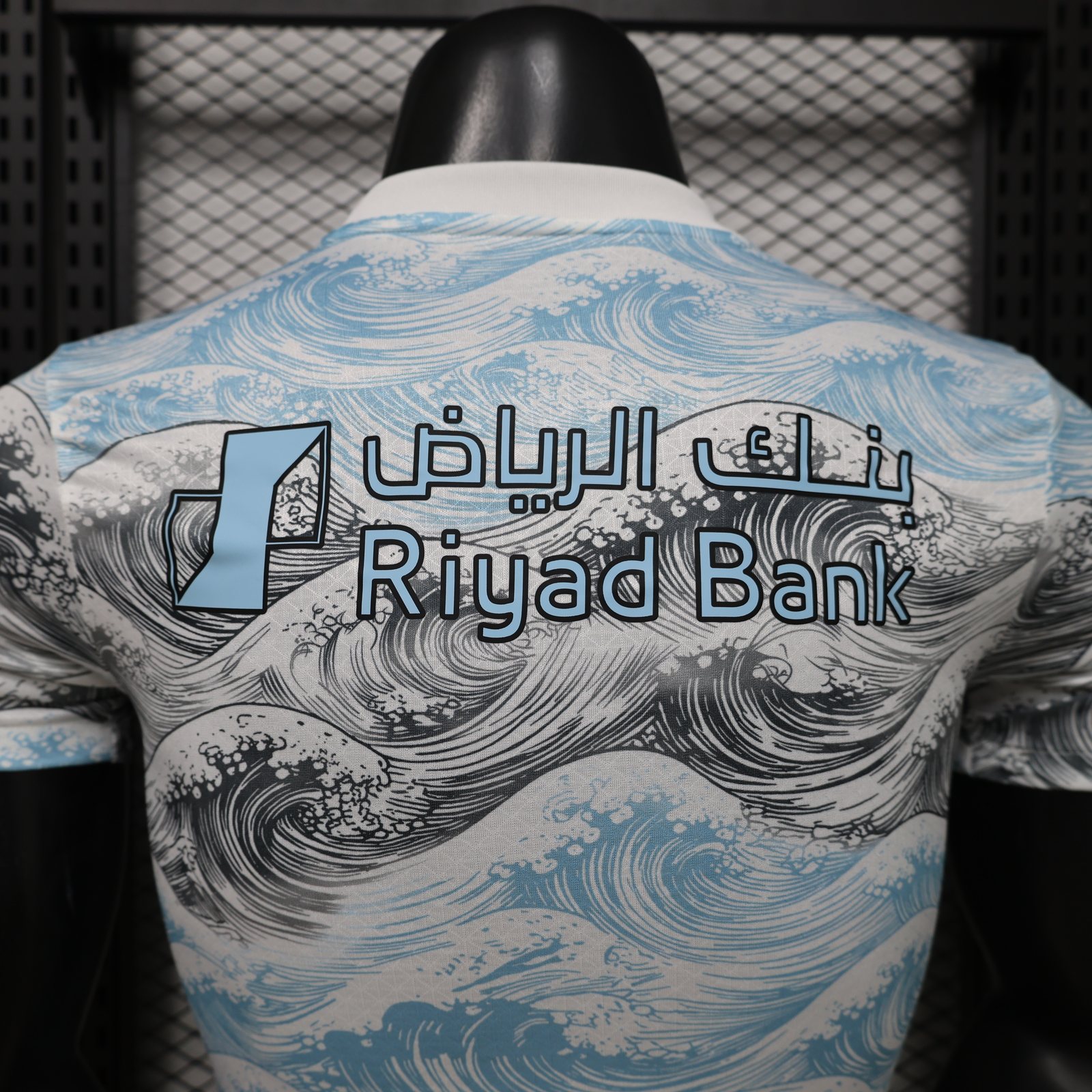 2026-27 Riyadh Crescent Special Edition Jersey - Player Version