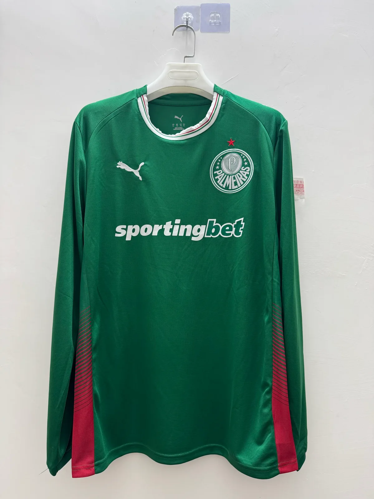 2026-27 Palmeiras Home Long-Sleeve Jersey – Fan Edition