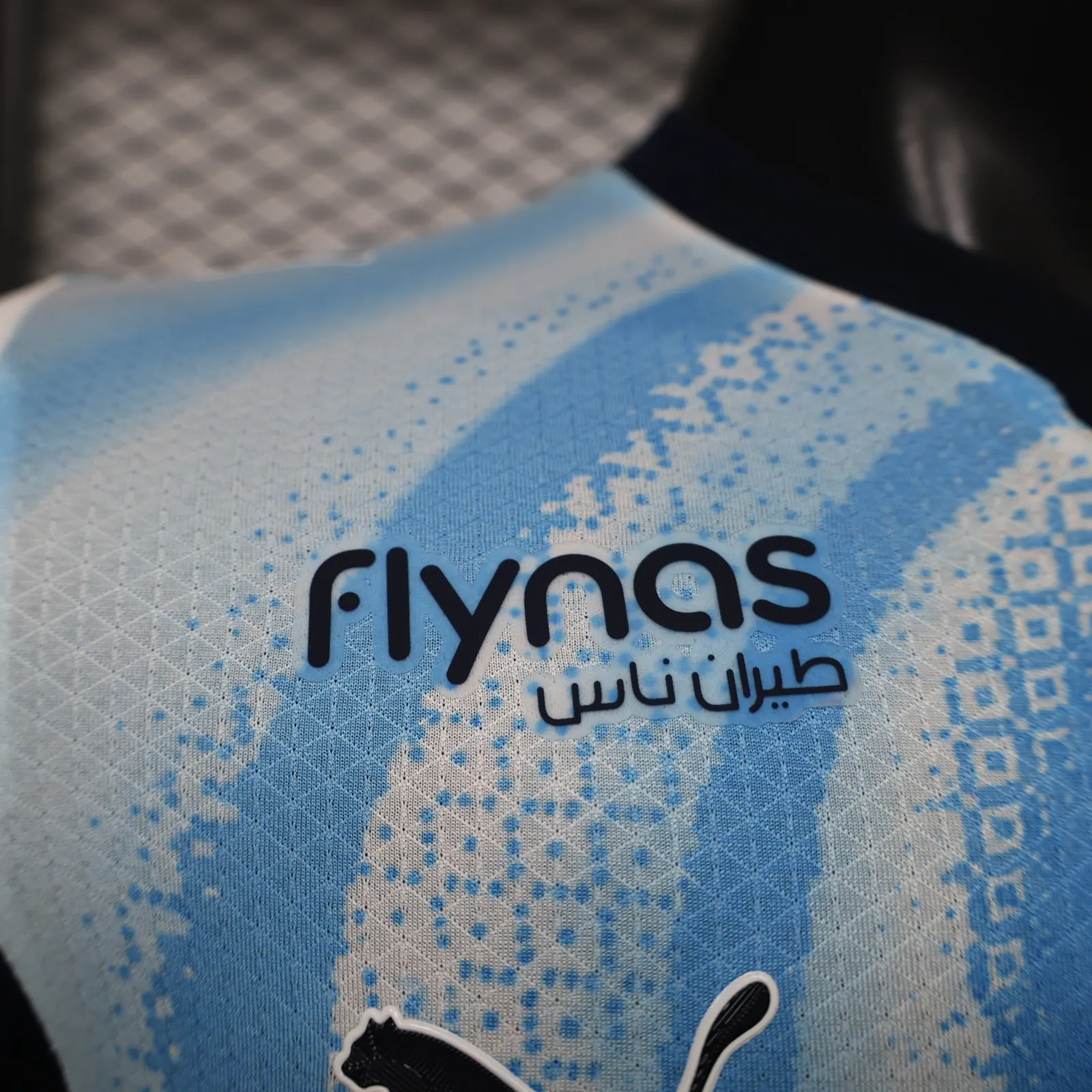 2026-27 Riyadh Crescent Away Jersey - Player Version