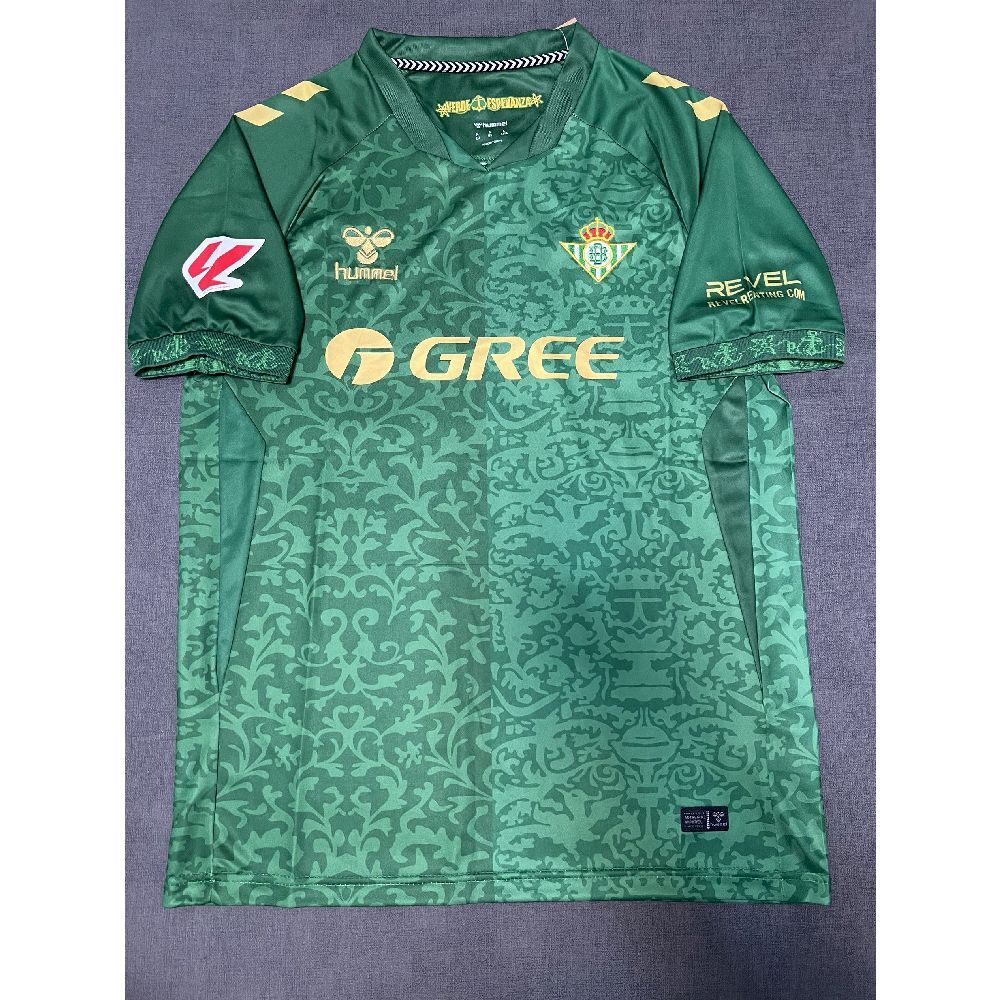2026-27 Real Betis Away Jersey – Fan Version